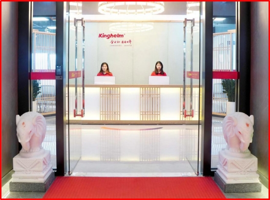 Front Desk of Kinghelm Electronics’ New Headquarters, 2025