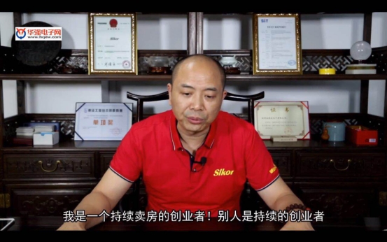 Mr. Song Shiqiang of Kinghelm during a live broadcast