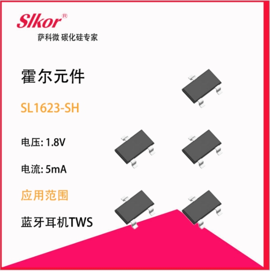 The new products of Hall sensors from Slkor