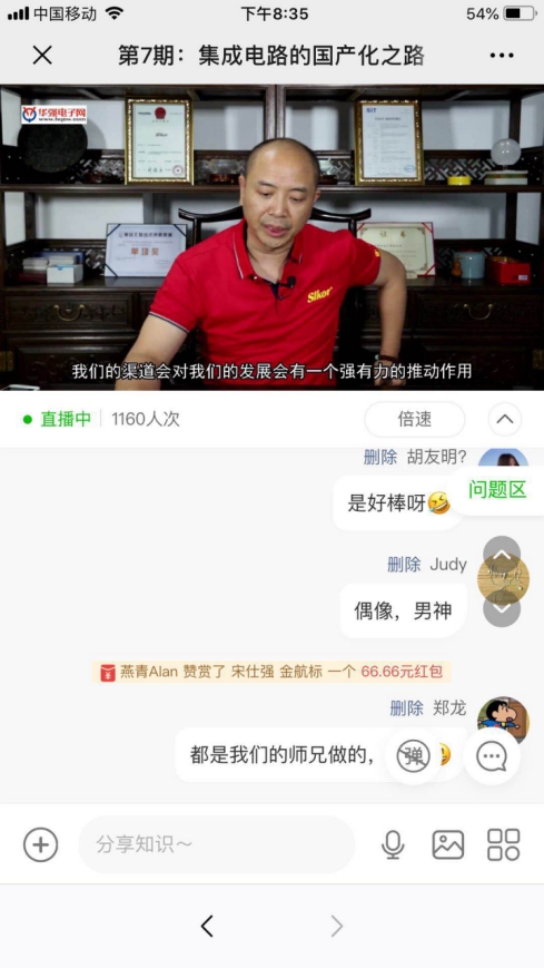 Mr. Song of Kinghelm during a live broadcast