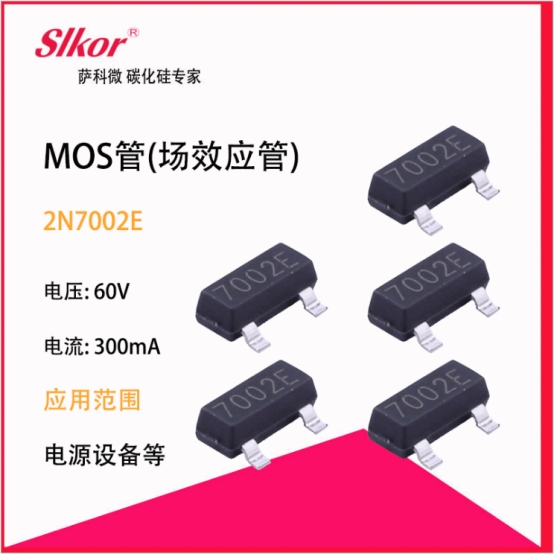 SLKOR MOSFETs