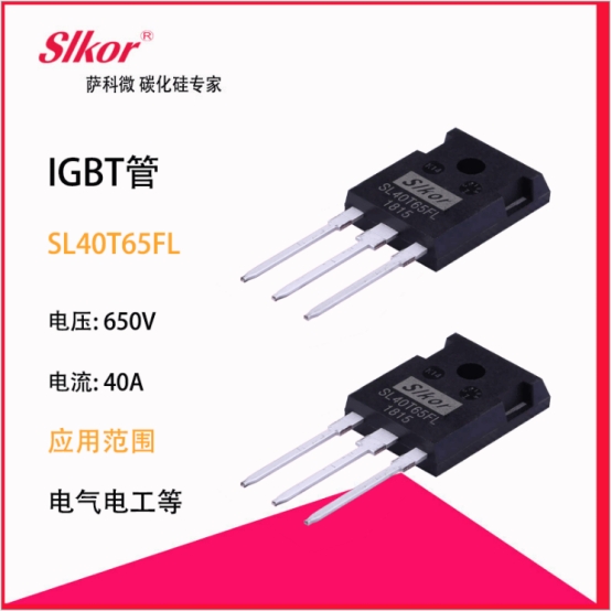 SLKOR IGBT single device