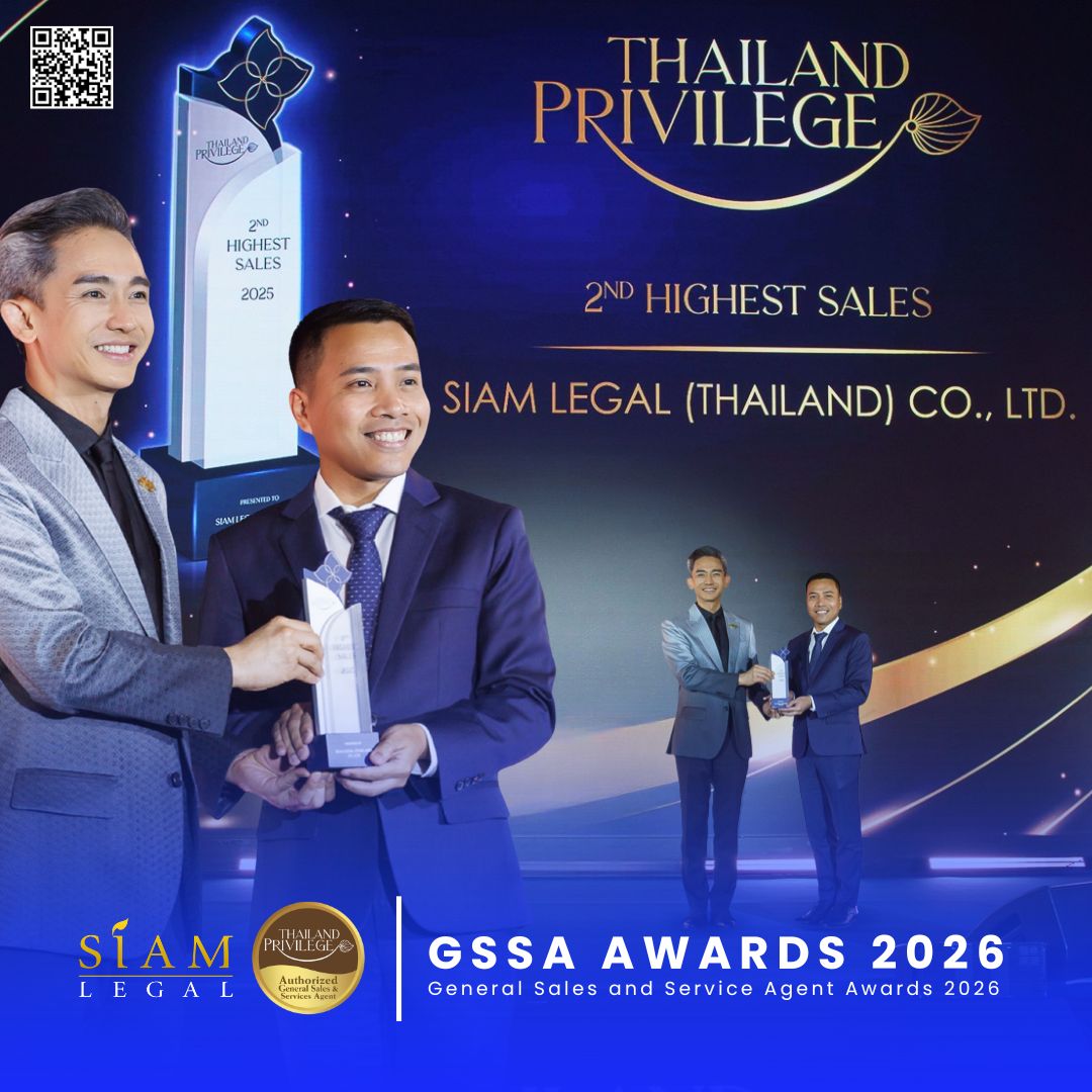 Siam Legal GSSA Award