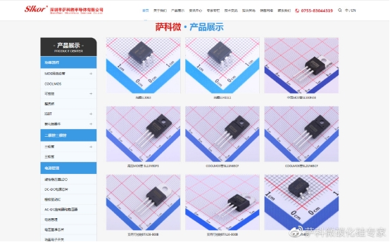 Some Slkor products on the website