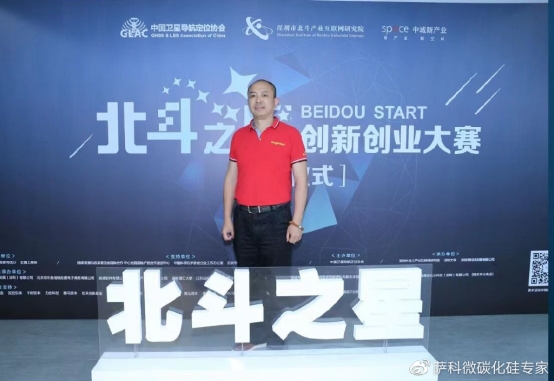 Mr. Song Shiqiang, General Manager of Kinghelm and Slkor