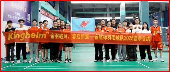 Kinghelm and Slkor launch their 2025 spring team-building activities