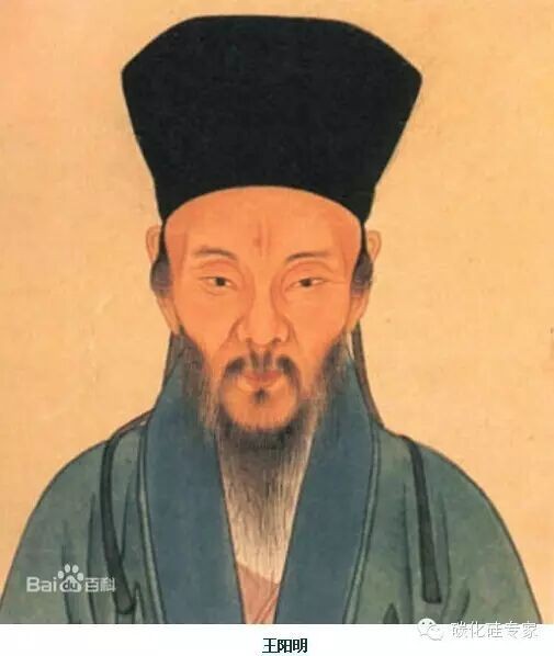Wang Yangming