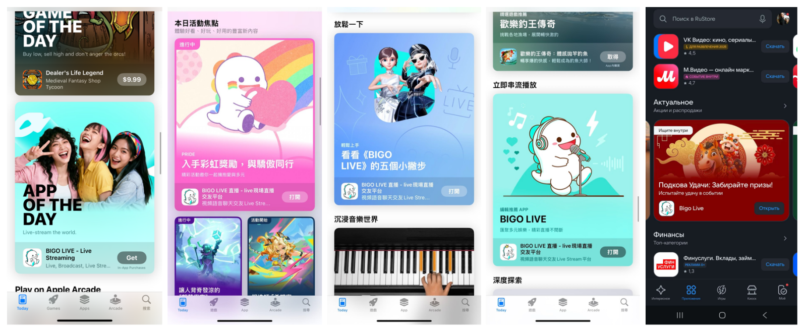Bigo Live's 10th Anniversary Wins Global App Store Features as User ...