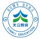 Serving the Belt and Road, Setting a New Benchmark for Education, Tianli International School Breaks Ground in Laos National Administrative Center