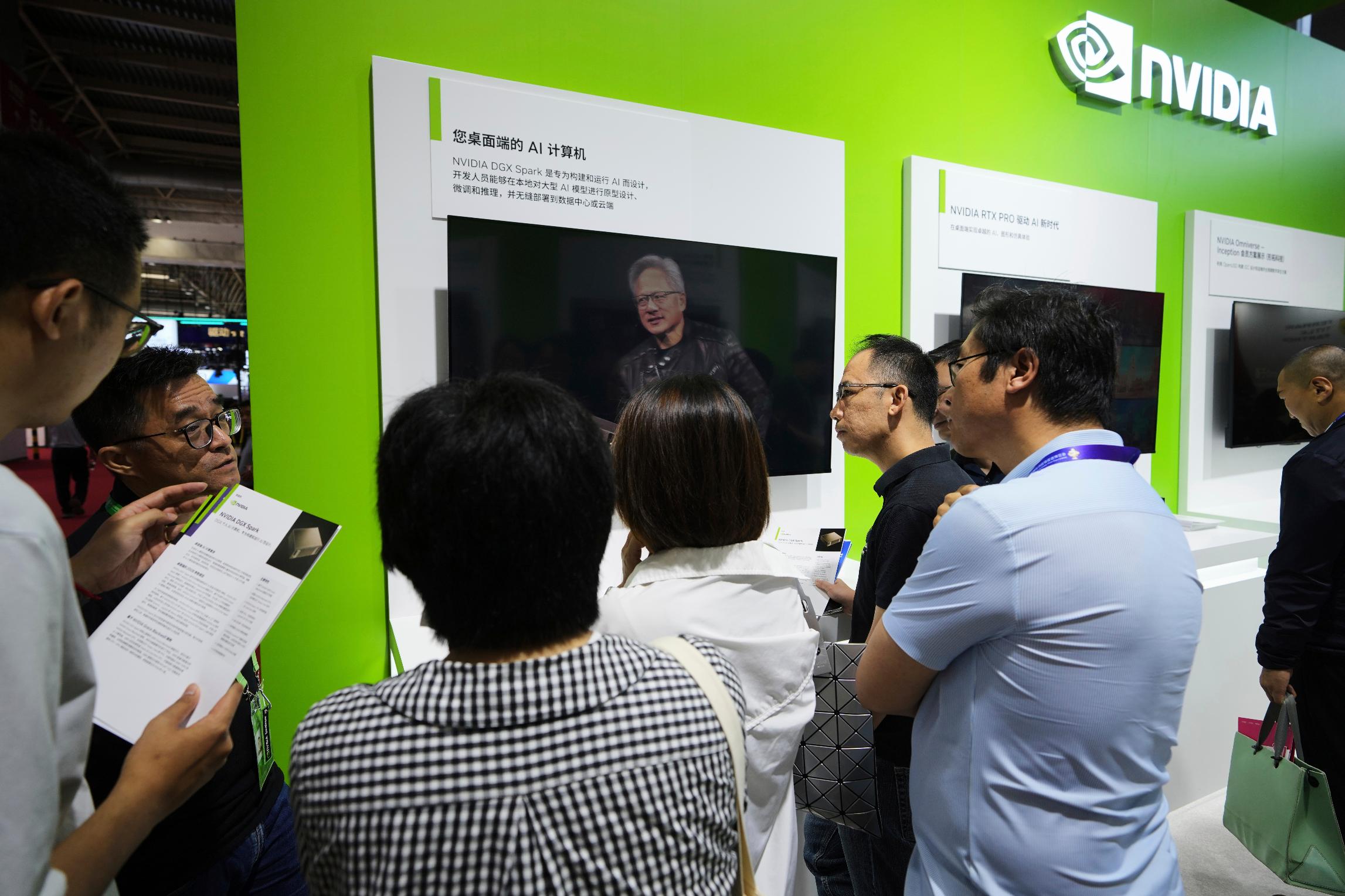 China International Supply Chain Expo