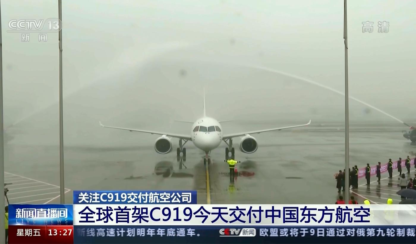 China New Jetliner