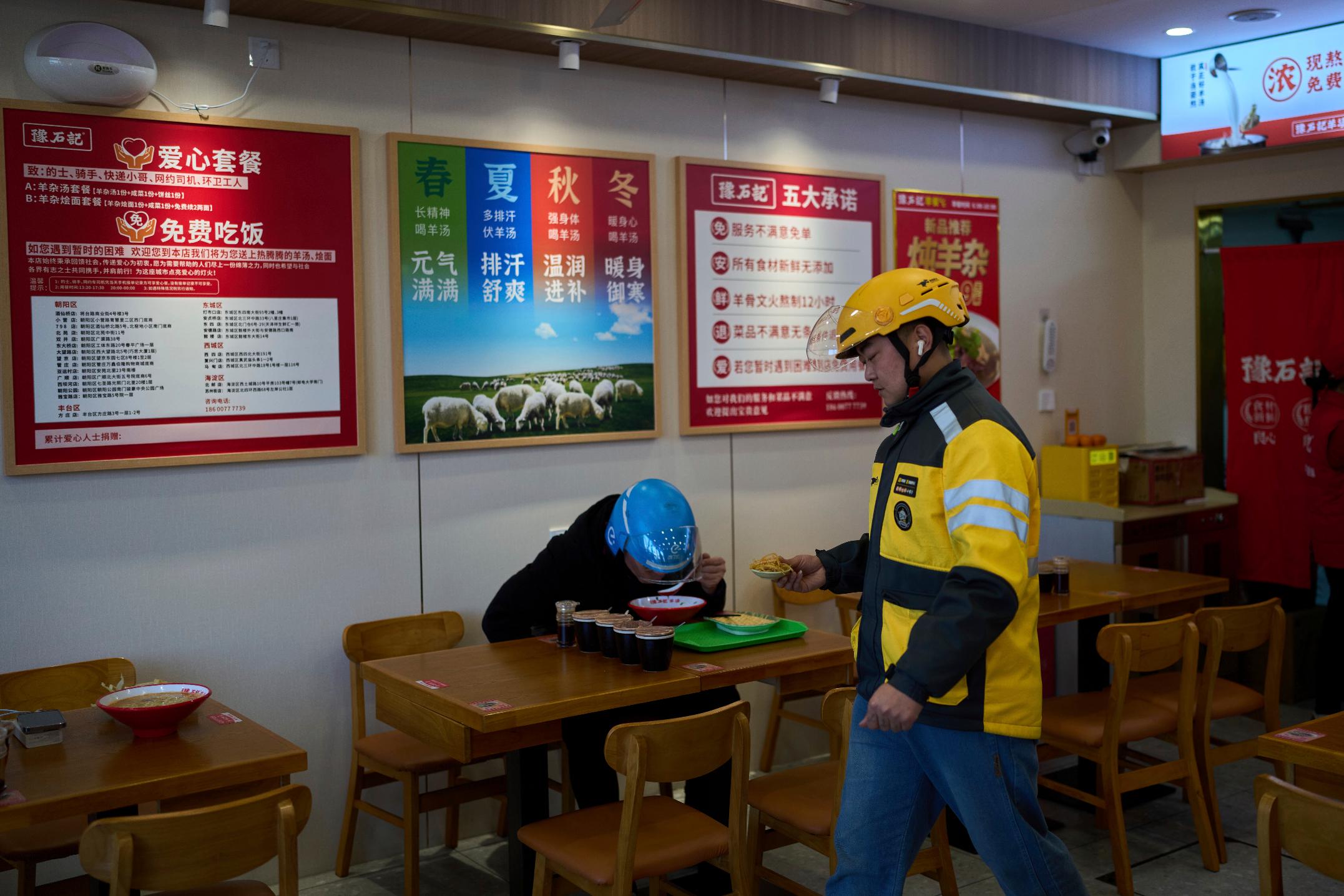 China Discounted Meals