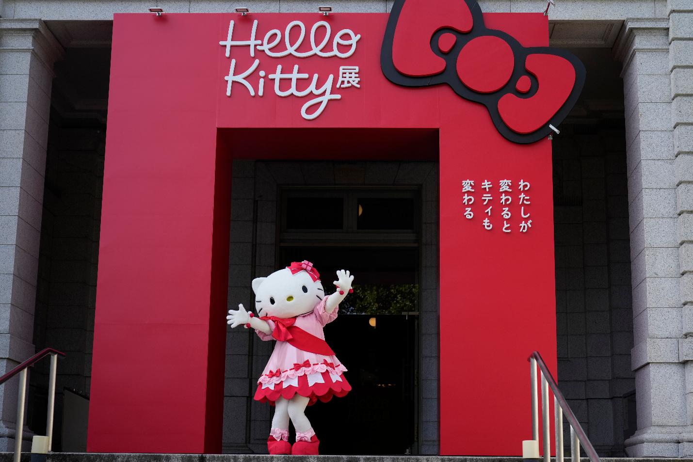 Japan Hello Kitty at 50