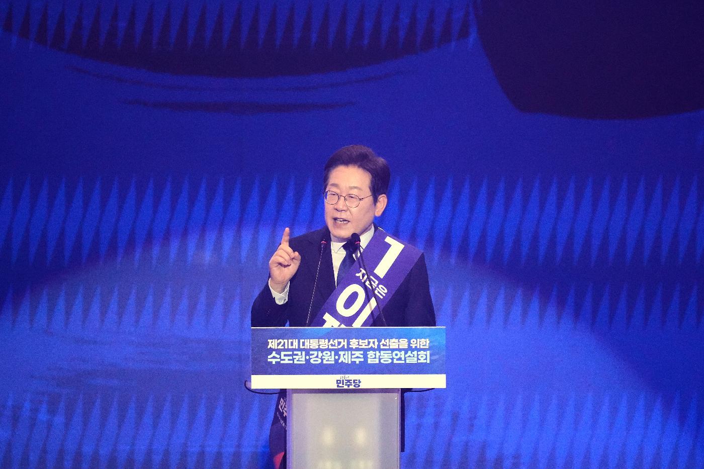 South Korea Election