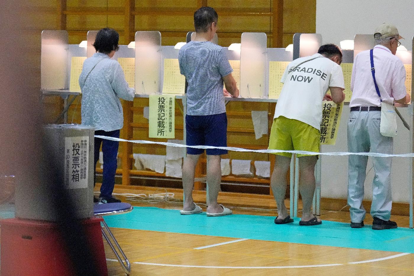Japan Election