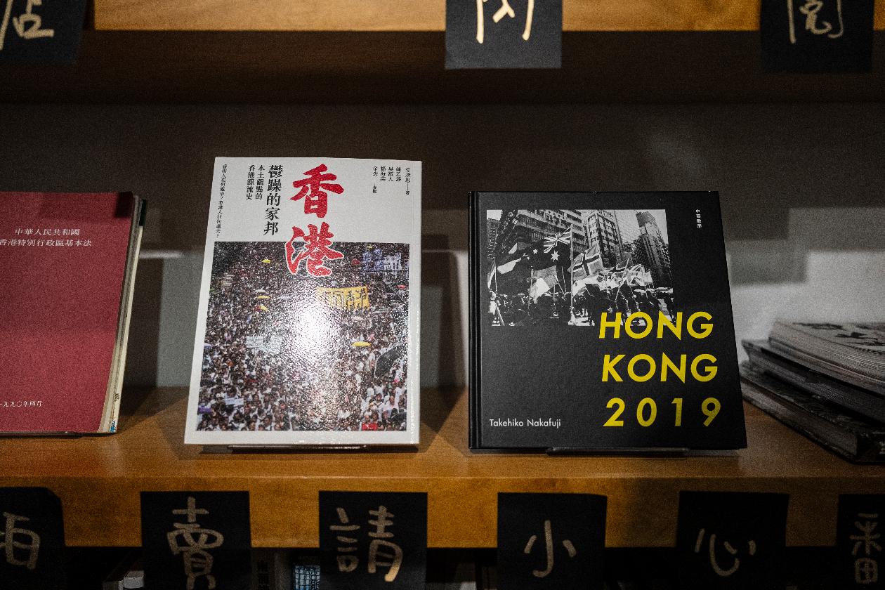 Hong Kong National Security Law