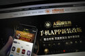 The website for Suncity Group is seen on a computer screen in Beijing, China, Saturday, Nov. 27, 2021. Chinese authorities have issued an arrest warrant for the head of Suncity Group, Macao's biggest junket organizer over accusations that he helped run an illegal cross-border gambling syndicate. (AP Photo/Ng Han Guan)